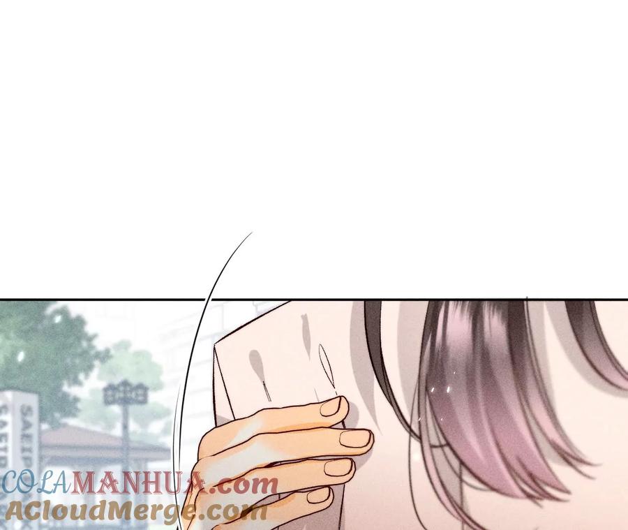 《男友半糖半盐》61·不想和你吵架 第58页