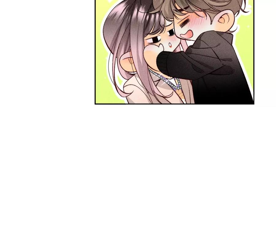 《男友半糖半盐》61·不想和你吵架 第23页