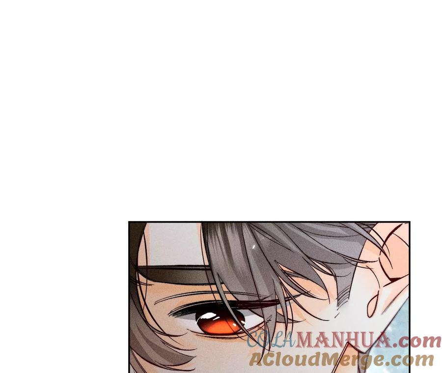 《男友半糖半盐》61·不想和你吵架 第34页