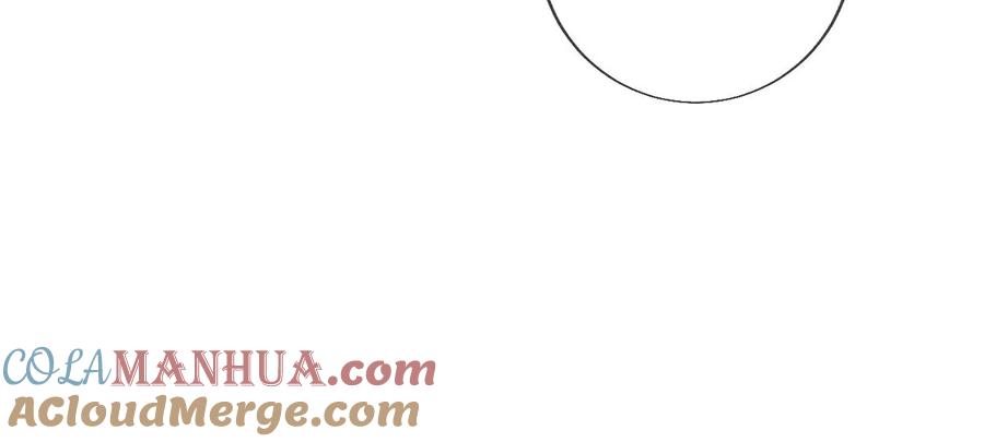 《男友半糖半盐》61·不想和你吵架 第79页