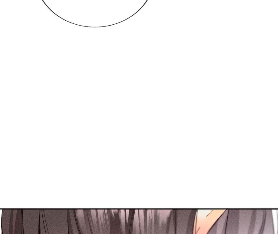 《男友半糖半盐》61·不想和你吵架 第63页