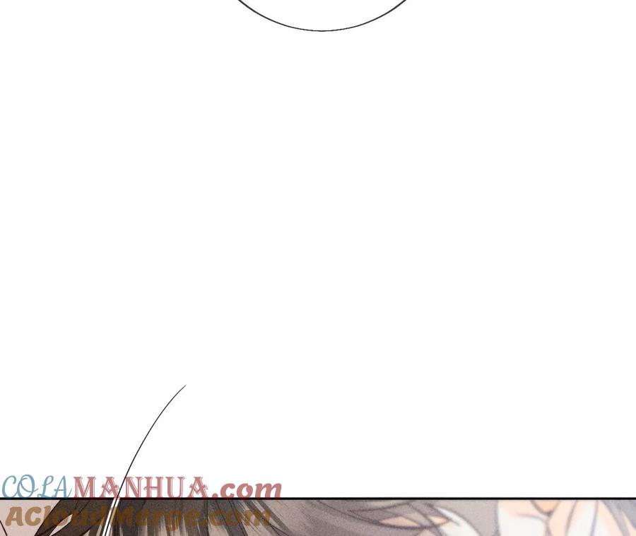 《男友半糖半盐》61·不想和你吵架 第40页