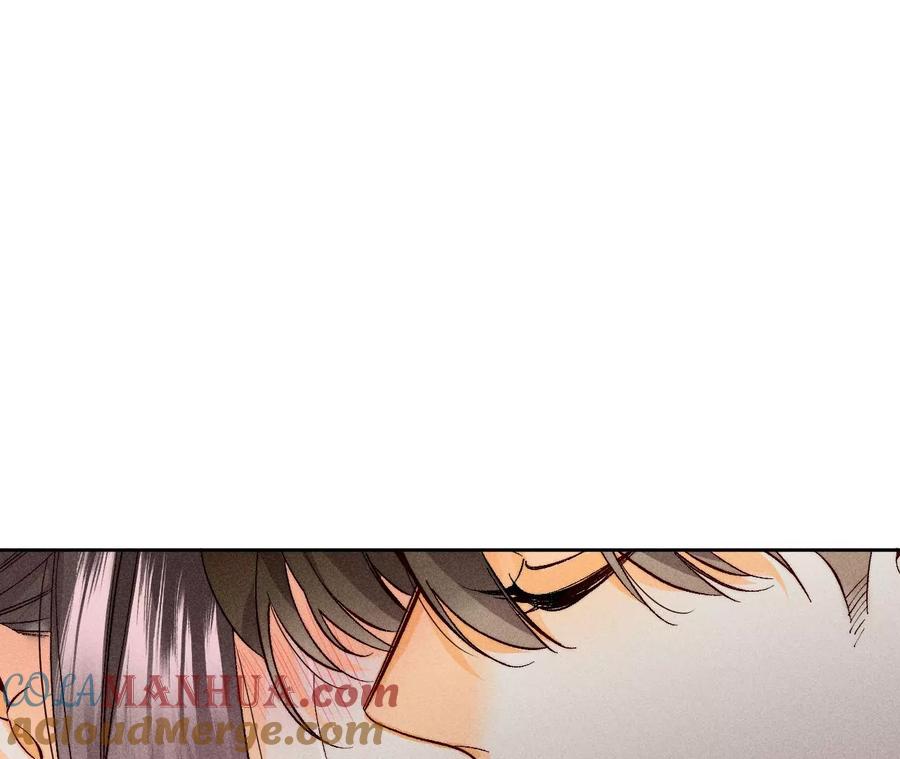 《男友半糖半盐》61·不想和你吵架 第7页