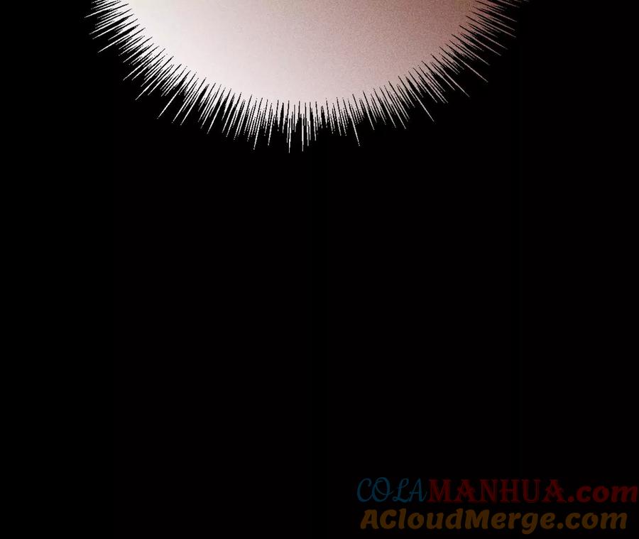 《男友半糖半盐》62·发光的阳鱼 第58页