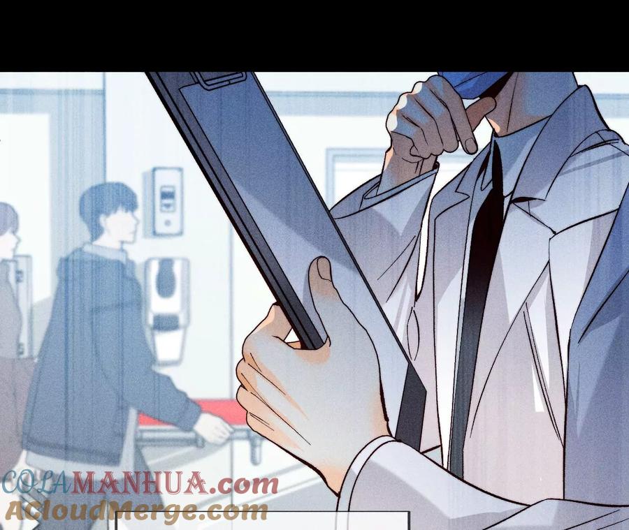 《男友半糖半盐》62·发光的阳鱼 第10页