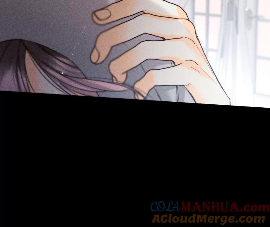 《男友半糖半盐》62·发光的阳鱼 第40页