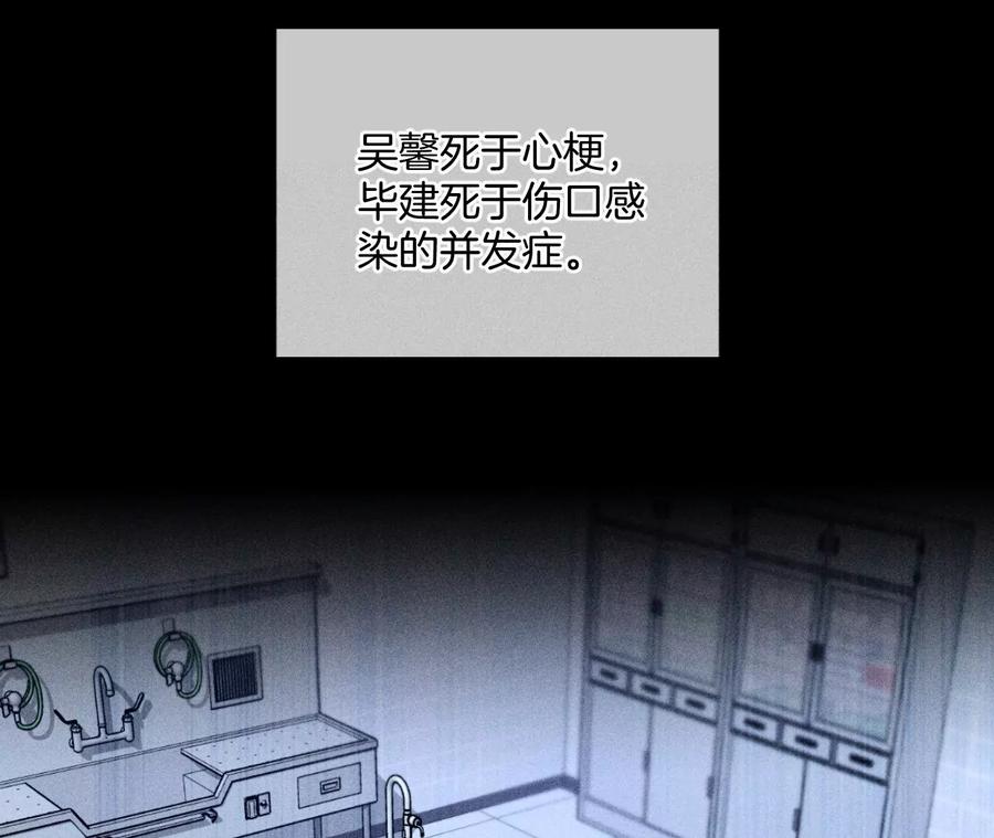 《男友半糖半盐》62·发光的阳鱼 第18页