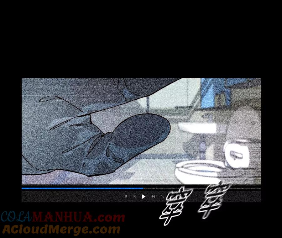 《男友半糖半盐》63·爸爸还活着吗？ 第25页