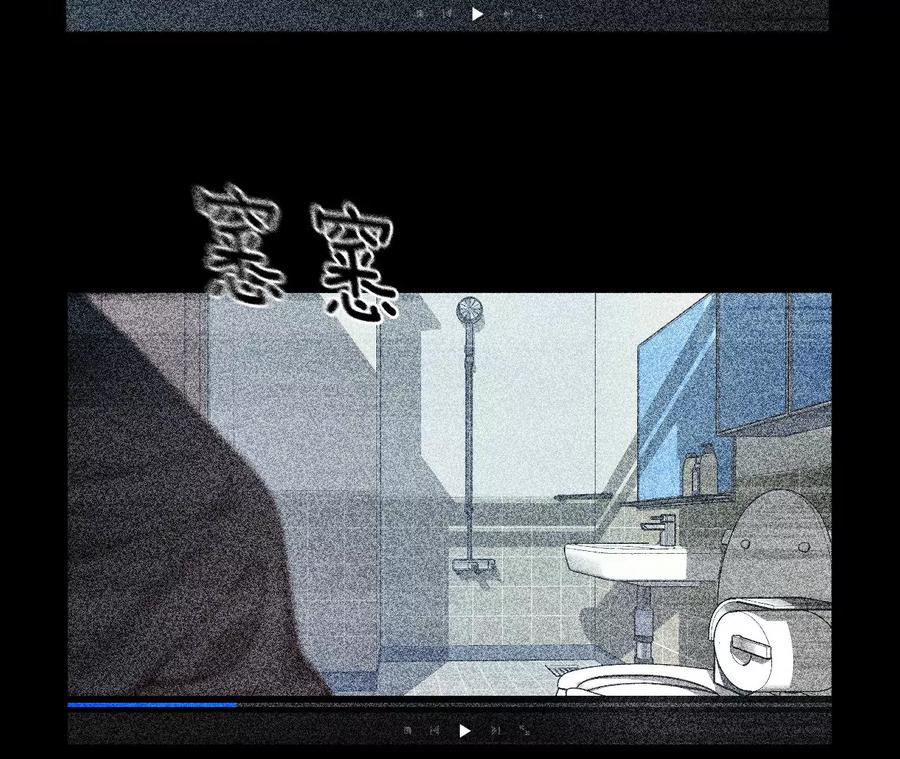 《男友半糖半盐》63·爸爸还活着吗？ 第24页