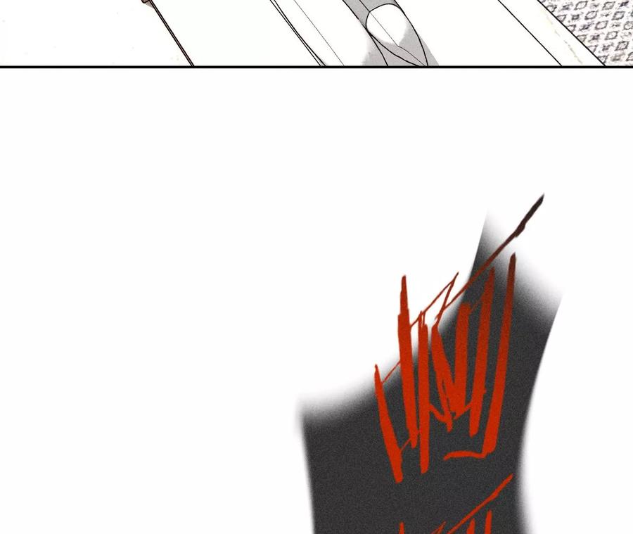 《男友半糖半盐》63·爸爸还活着吗？ 第48页