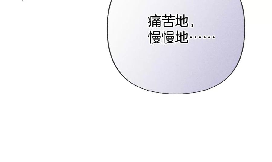 《男友半糖半盐》63·爸爸还活着吗？ 第66页