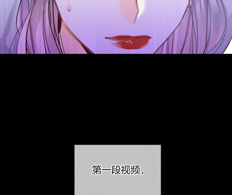 《男友半糖半盐》63·爸爸还活着吗？ 第22页