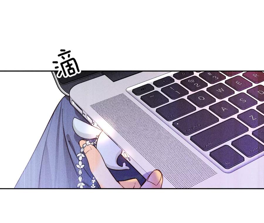 《男友半糖半盐》63·爸爸还活着吗？ 第15页