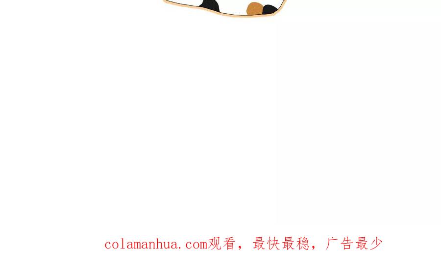 《男友半糖半盐》春节番外 第48页