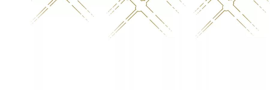 《男友半糖半盐》春节番外 第24页