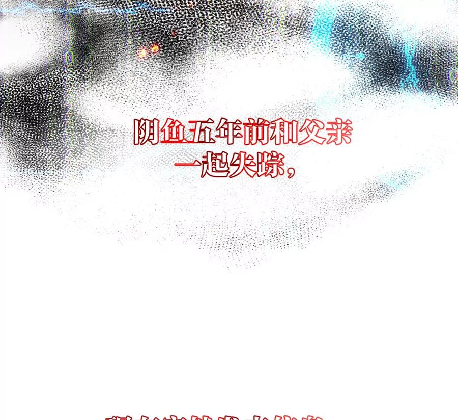 《男友半糖半盐》64·憧憬的真实未来 第14页