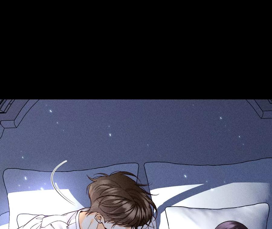 《男友半糖半盐》64·憧憬的真实未来 第50页