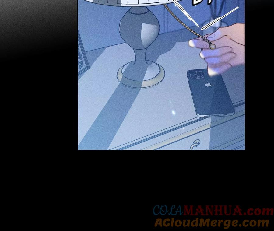 《男友半糖半盐》64·憧憬的真实未来 第49页
