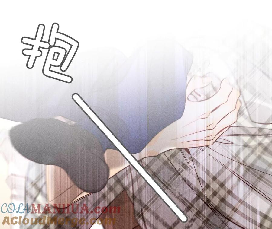 《男友半糖半盐》64·憧憬的真实未来 第37页