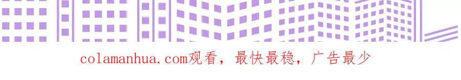 《男友半糖半盐》65·同床异梦 第99页