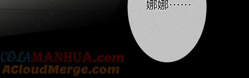 《男友半糖半盐》06·演不好，别下床 第58页