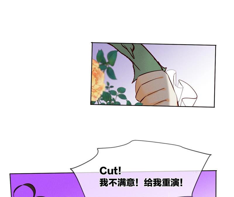《男友半糖半盐》06·演不好，别下床 第24页