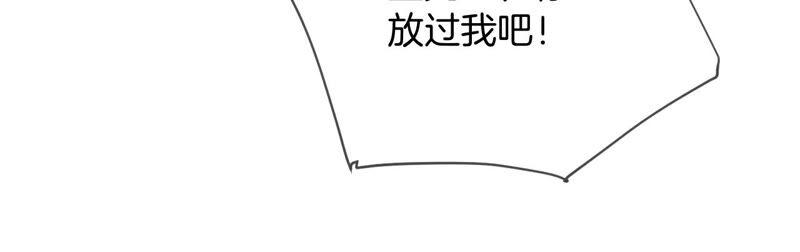 《男友半糖半盐》06·演不好，别下床 第14页