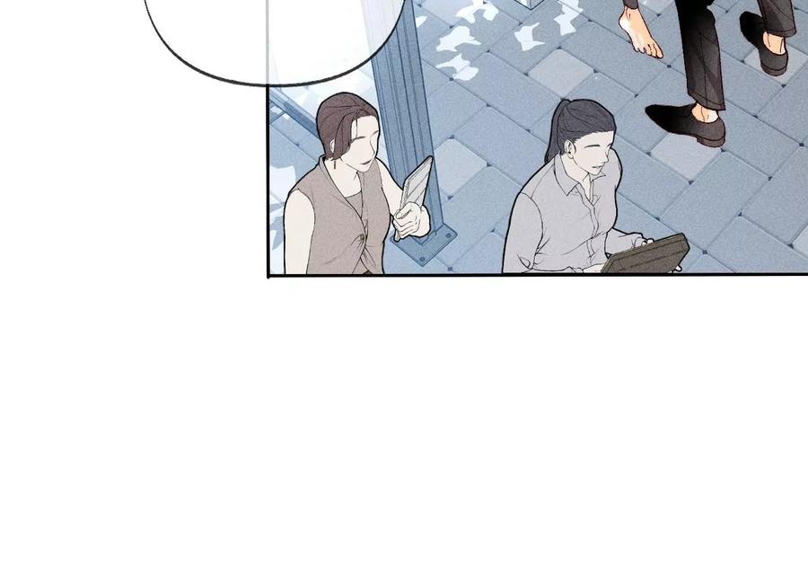 《男友半糖半盐》66·唯有事业不负我 第22页