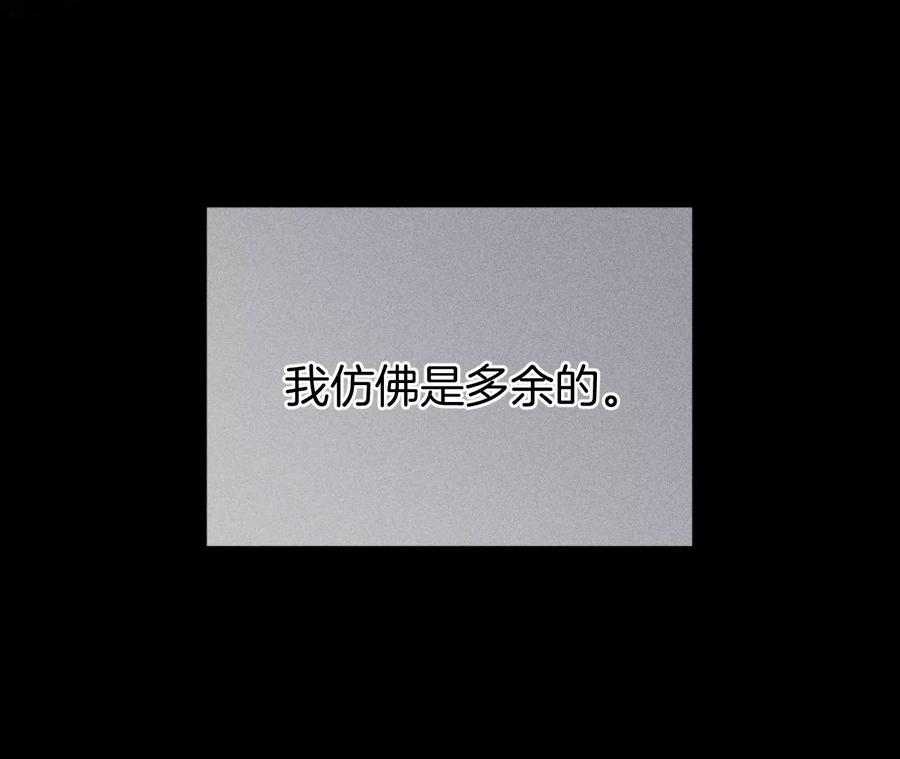 《男友半糖半盐》66·唯有事业不负我 第44页