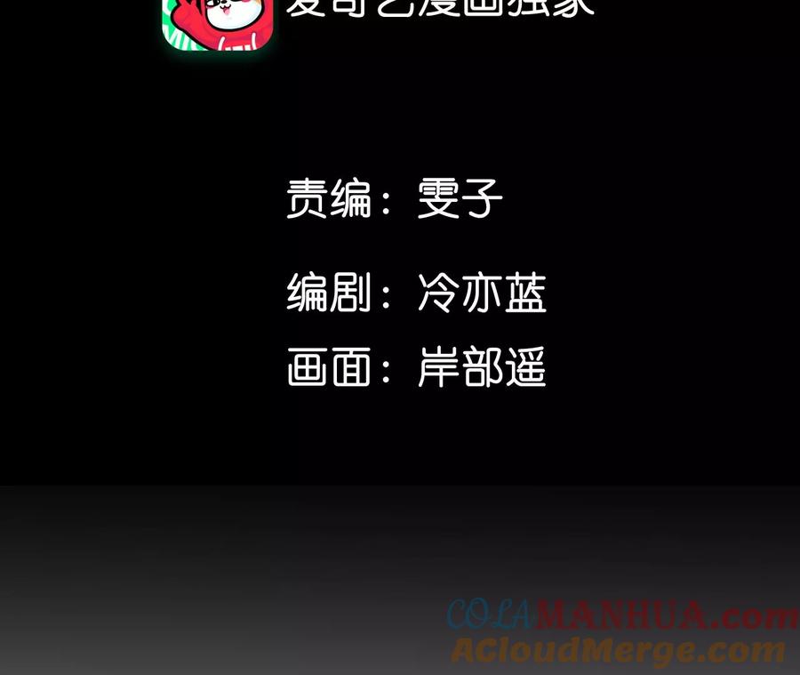 《男友半糖半盐》66·唯有事业不负我 第5页
