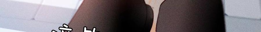 《男友半糖半盐》66·唯有事业不负我 第95页