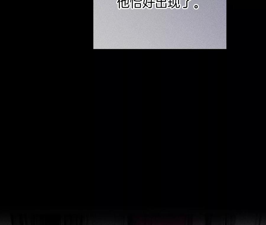 《男友半糖半盐》66·唯有事业不负我 第71页