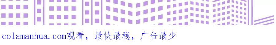 《男友半糖半盐》67·要不要甩了我哥？ 第84页