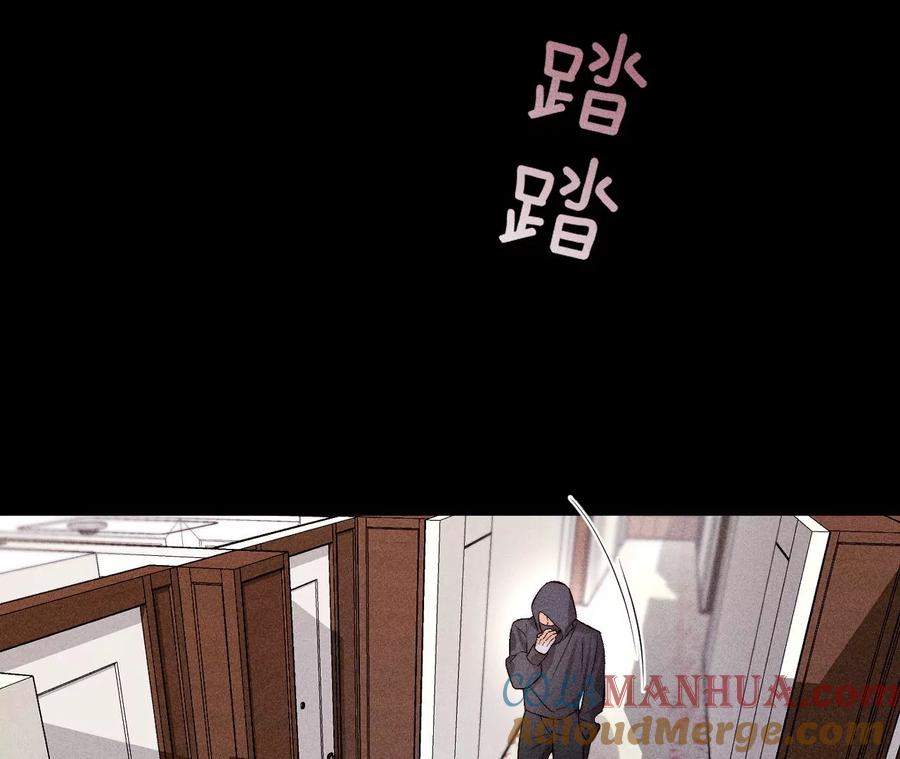 《男友半糖半盐》67·要不要甩了我哥？ 第55页