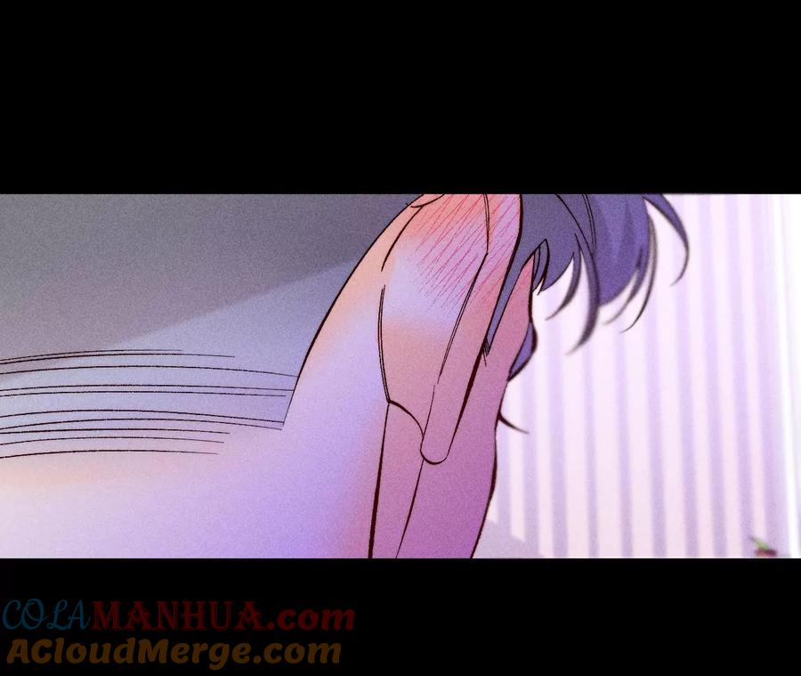 《男友半糖半盐》67·要不要甩了我哥？ 第49页