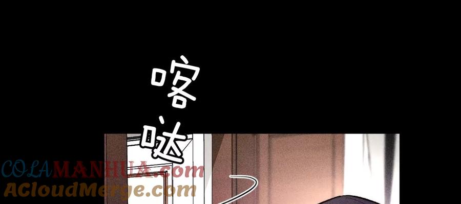 《男友半糖半盐》67·要不要甩了我哥？ 第58页