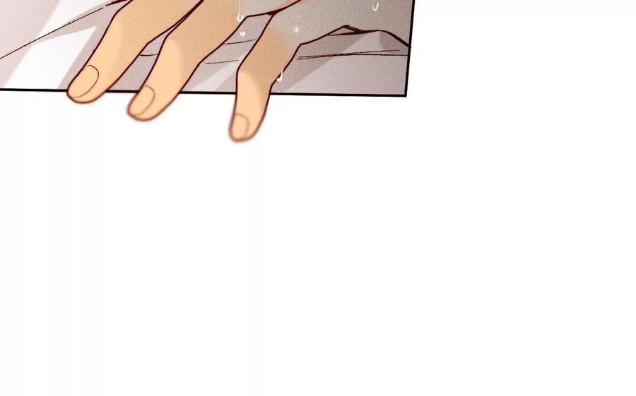 《男友半糖半盐》68·男色撩人 第62页