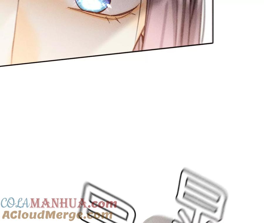 《男友半糖半盐》68·男色撩人 第16页