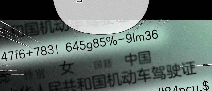 《男友半糖半盐》68·男色撩人 第38页
