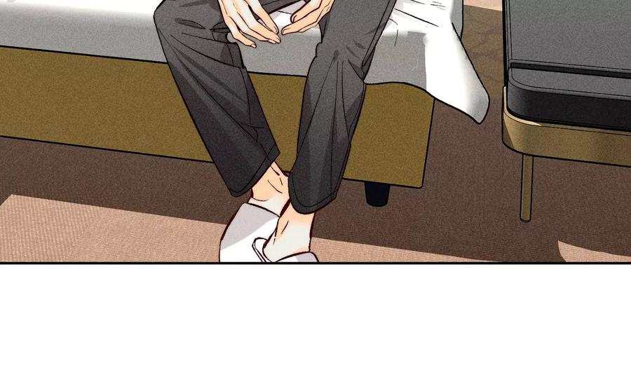 《男友半糖半盐》68·男色撩人 第50页