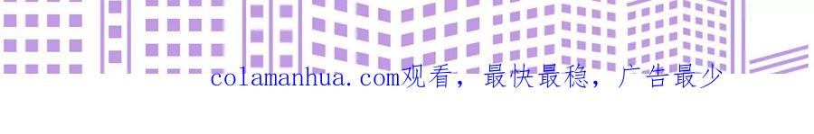 《男友半糖半盐》68·男色撩人 第88页