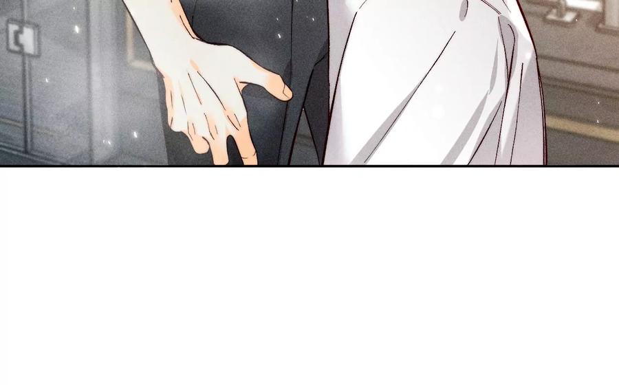 《男友半糖半盐》68·男色撩人 第66页