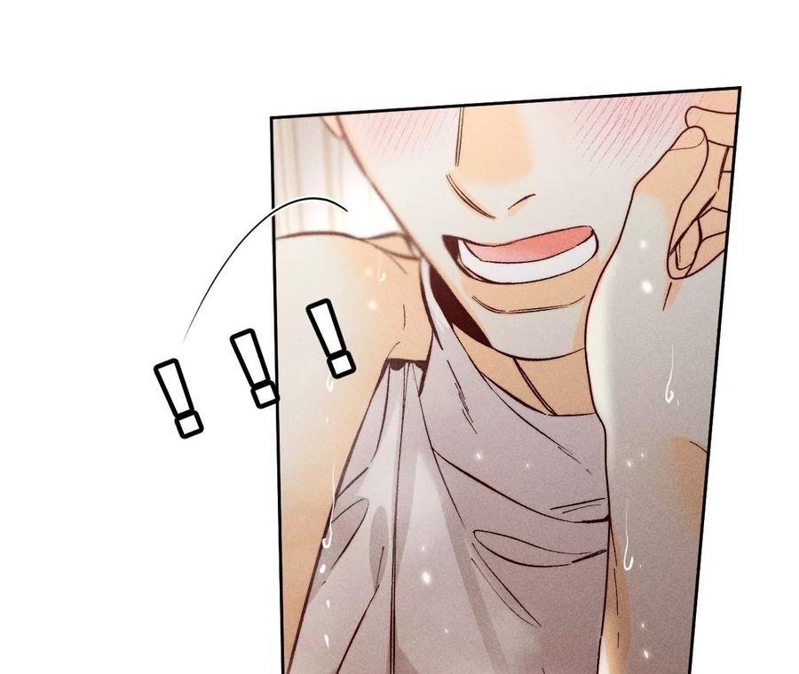 《男友半糖半盐》68·男色撩人 第59页