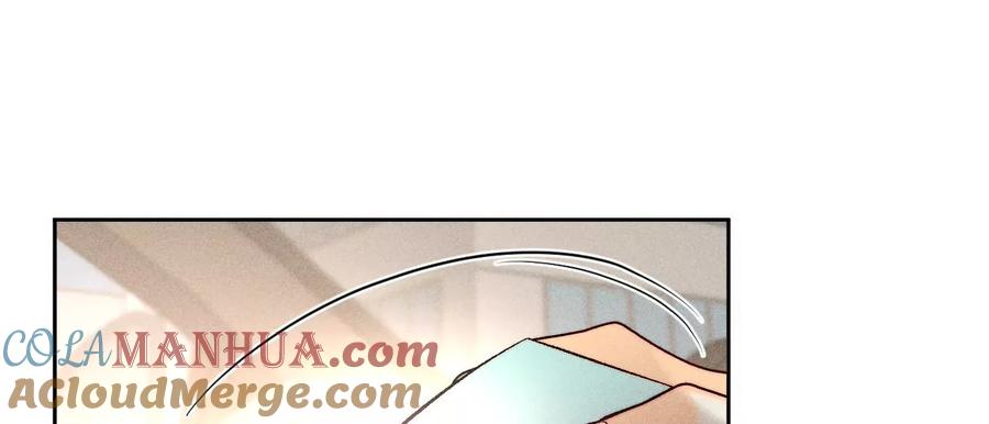 《男友半糖半盐》68·男色撩人 第34页