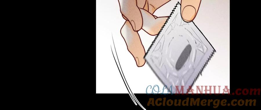《男友半糖半盐》68·男色撩人 第22页