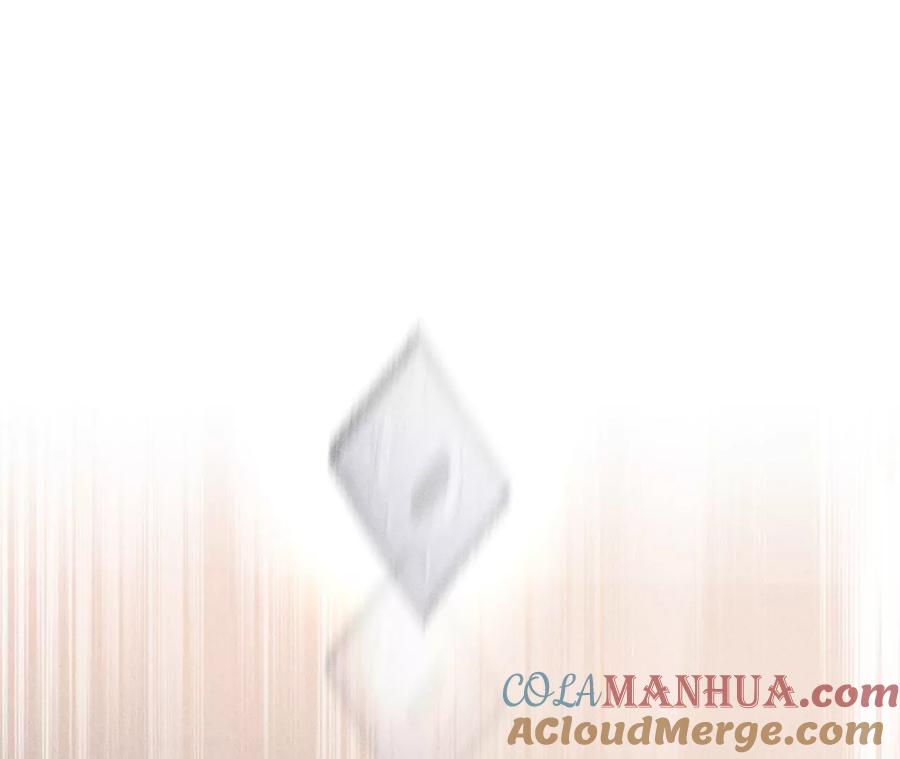 《男友半糖半盐》68·男色撩人 第19页