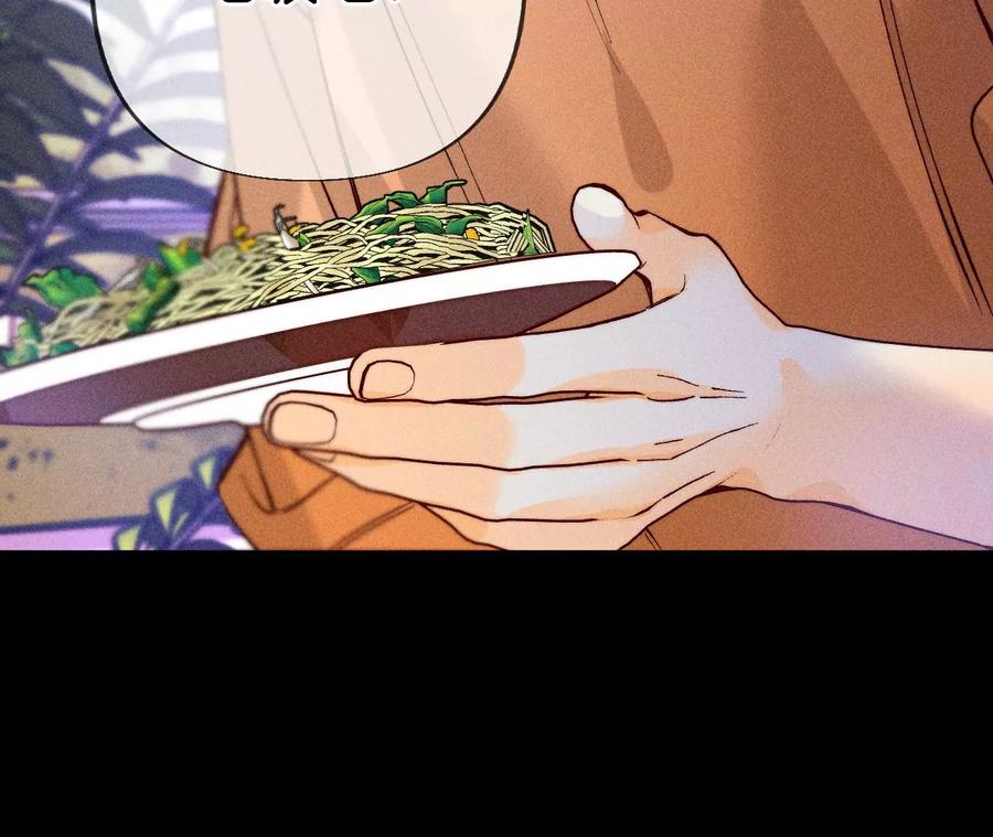 《男友半糖半盐》69·我们结婚吧 第61页