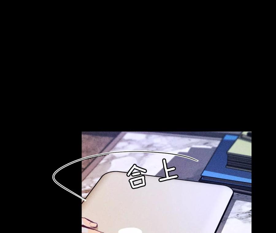《男友半糖半盐》69·我们结婚吧 第62页