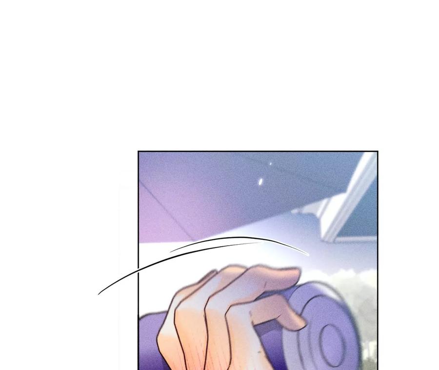 《男友半糖半盐》69·我们结婚吧 第74页