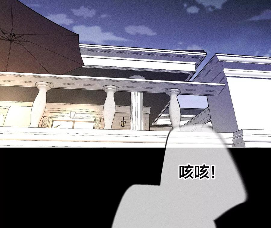 《男友半糖半盐》70·这丫头有眼光 第8页